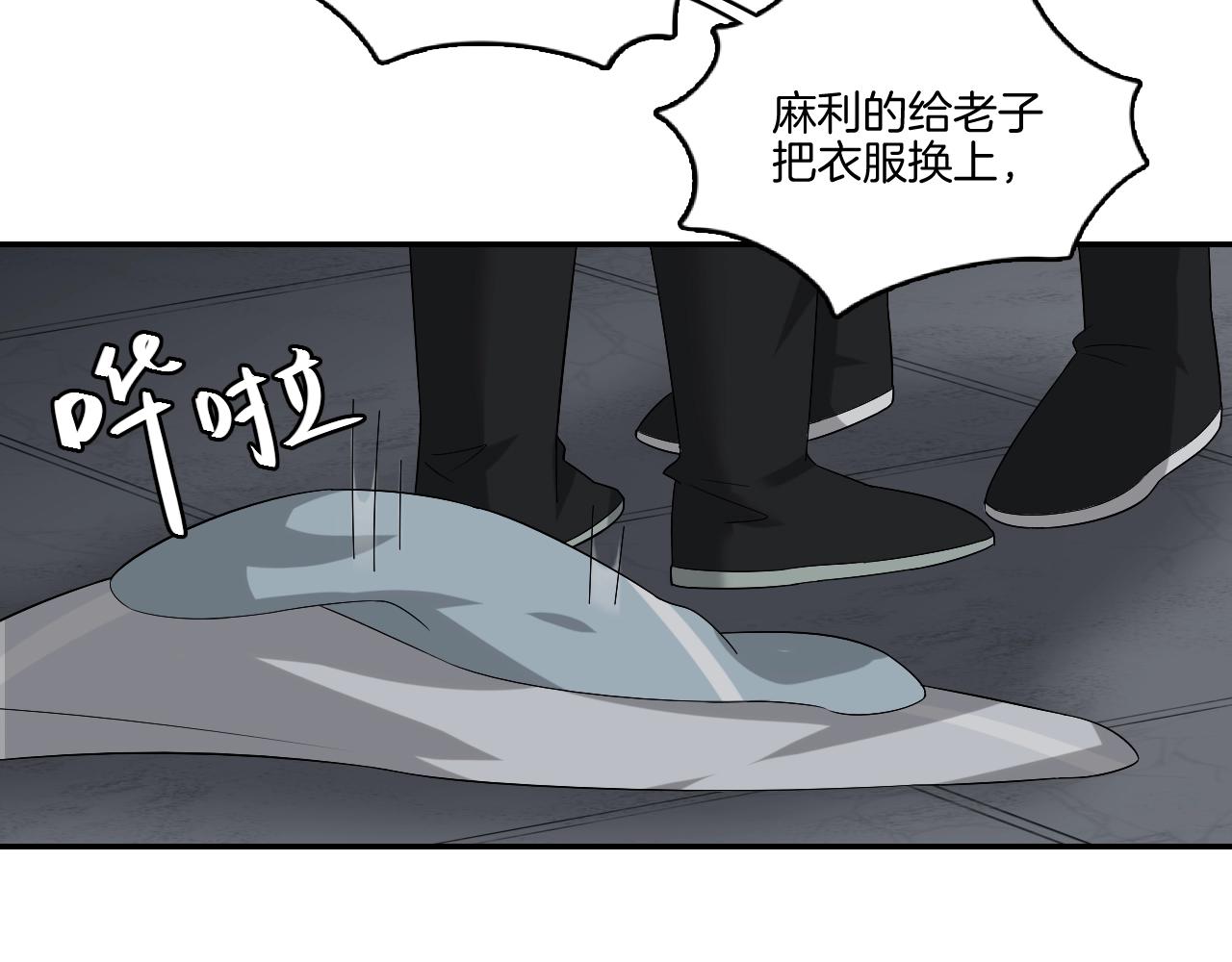 第17话 少爷，一路小心！7