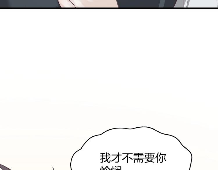 第4话 难过的时候抱抱就好了118