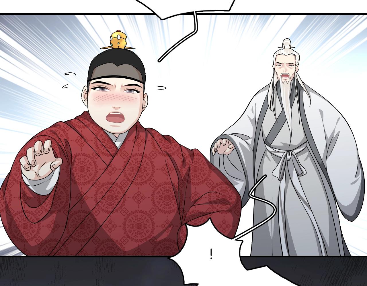 第9话 你的名字60