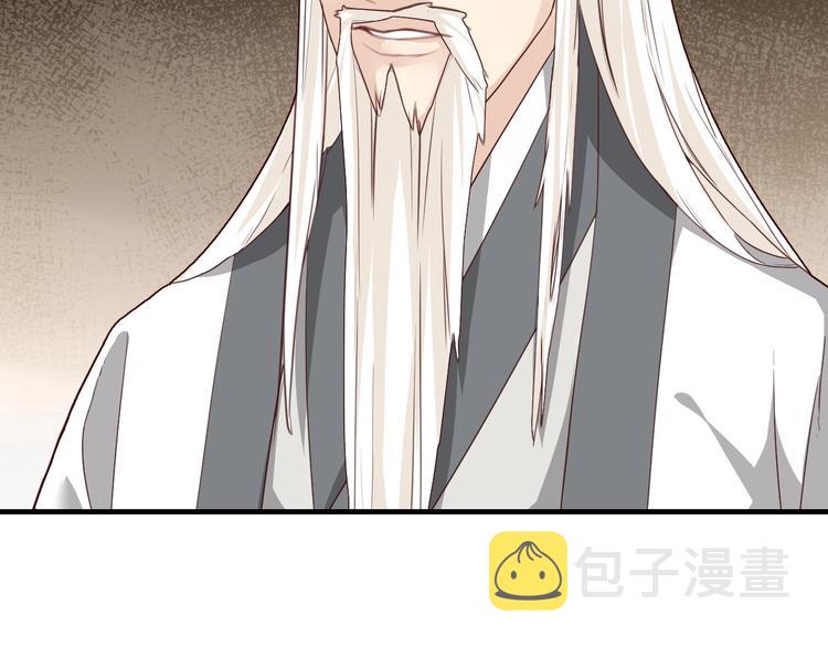 第4话 难过的时候抱抱就好了93
