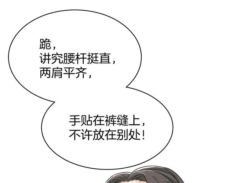第6话 我带你走！49