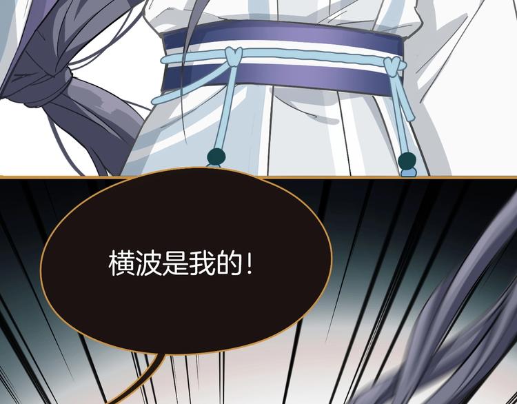 第0话 督主息怒65
