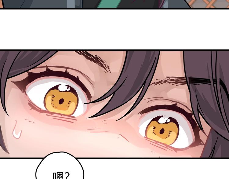 第1话 初见145