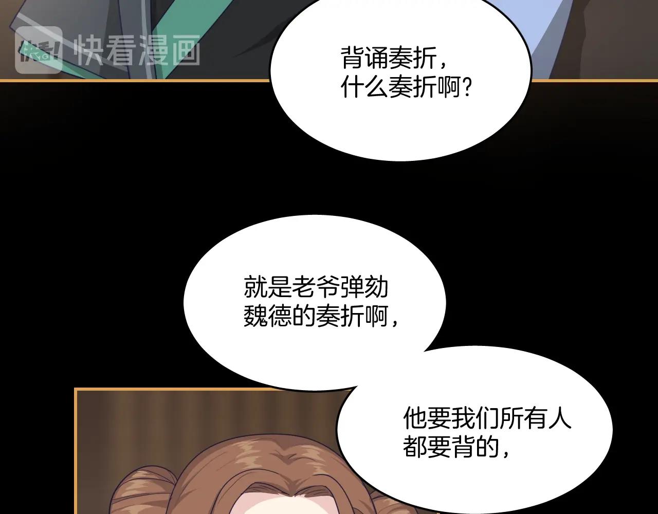 第12话 他的眼睛真好看22