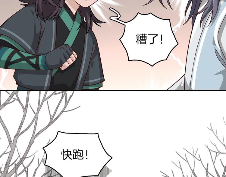 第4话 难过的时候抱抱就好了5