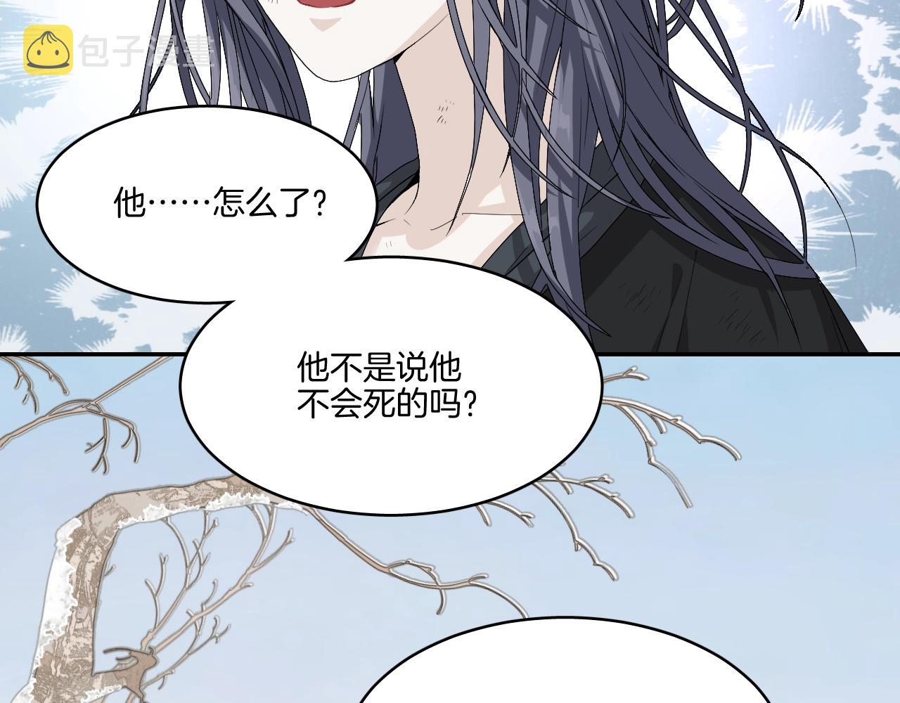 第19话 蜕变22