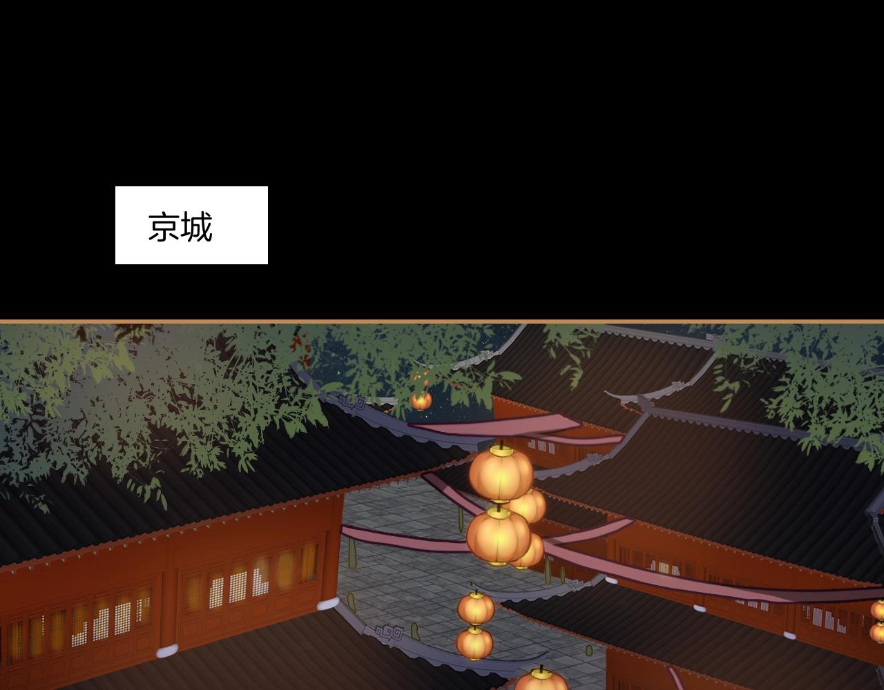 第19话 蜕变34
