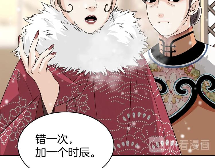第6话 我带你走！58