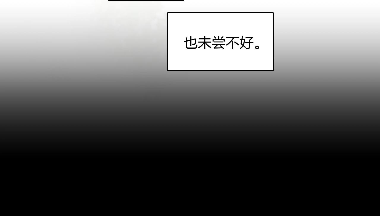 第12话 他的眼睛真好看64