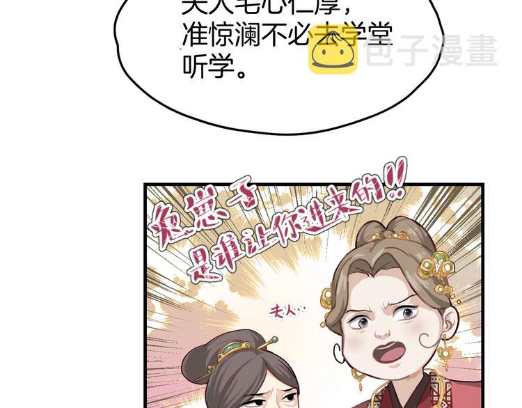 第4话 难过的时候抱抱就好了39