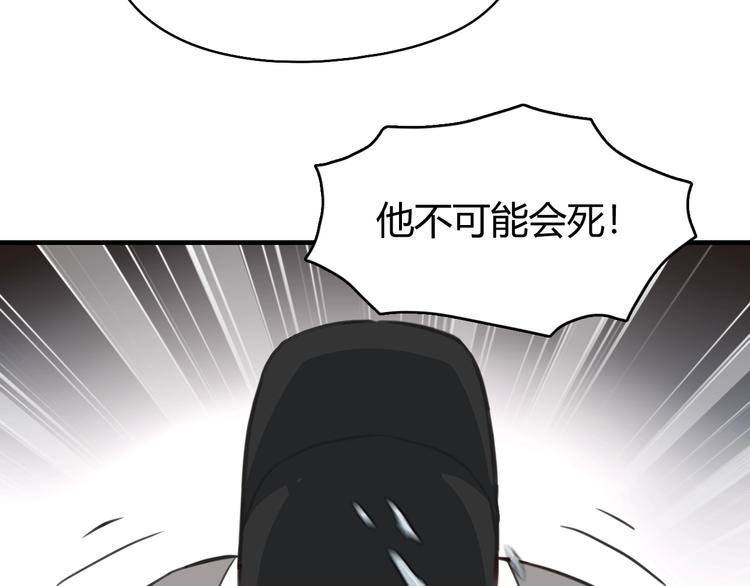 第0话 督主息怒29
