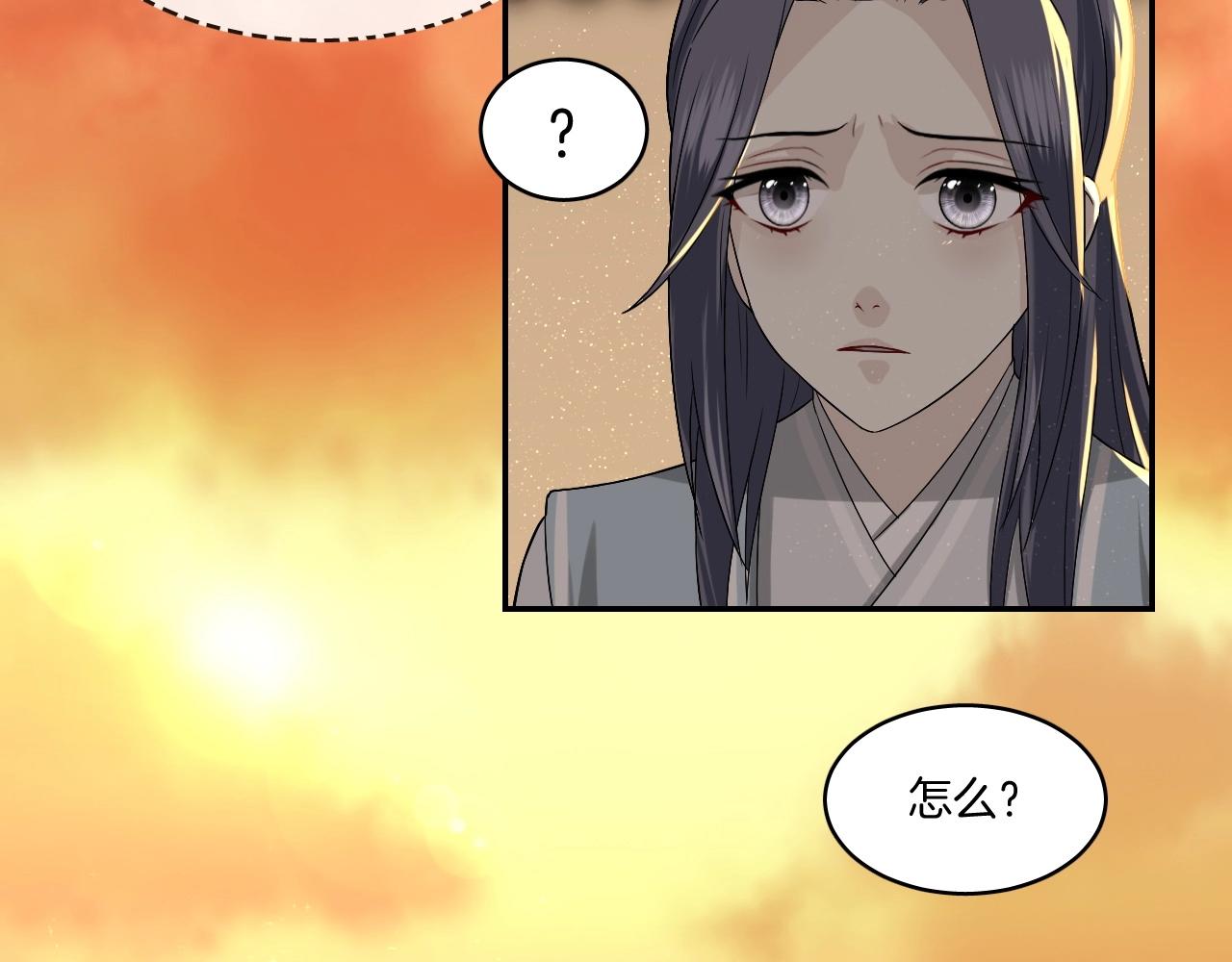 第14话 他是我的人！73