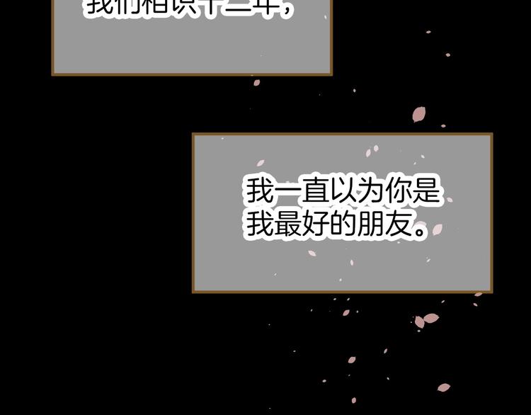 第0话 督主息怒94