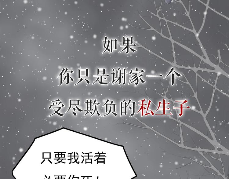 序章 我们为何走到今天这个地步6