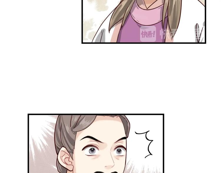 第4话 难过的时候抱抱就好了57