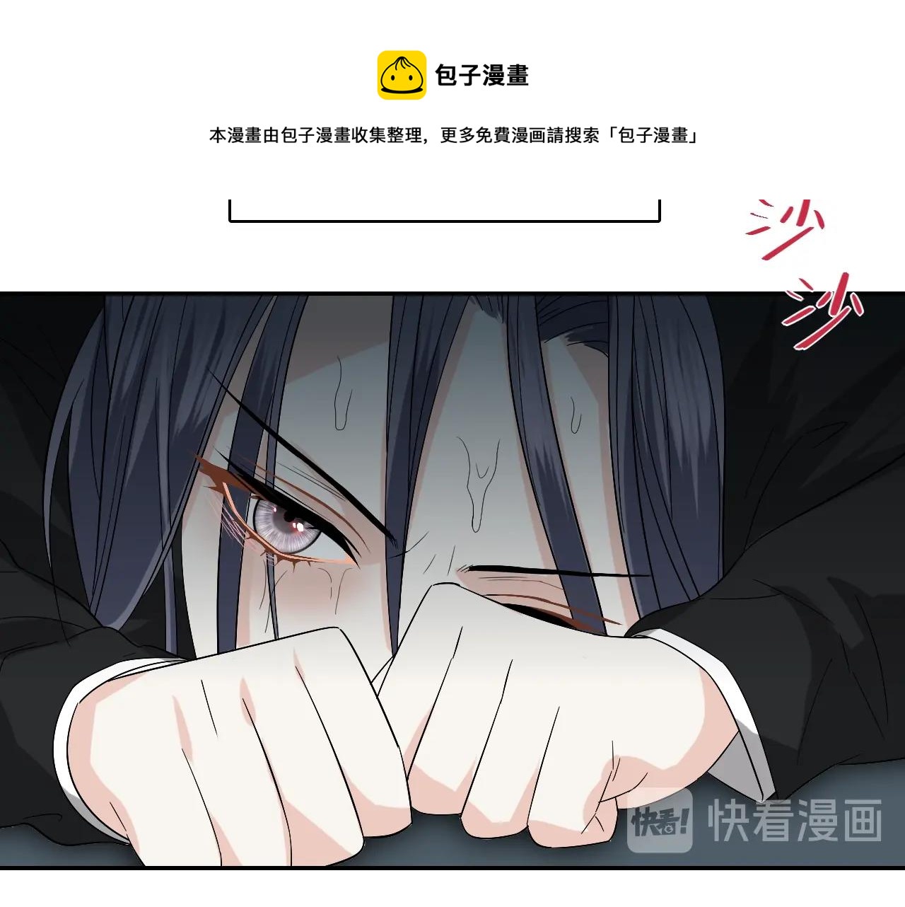 第17话 少爷，一路小心！63