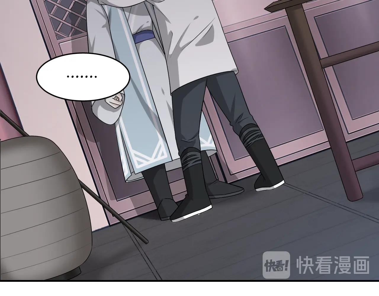 第16话 少爷别怕！是我！53