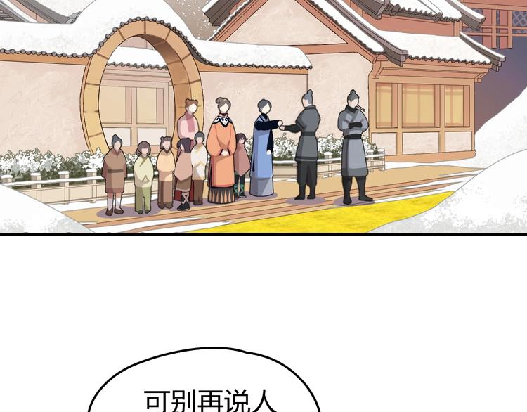 第1话 初见8