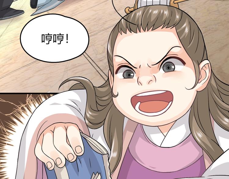 第1话 初见28