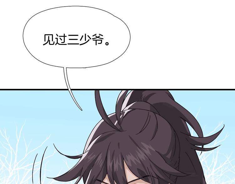 第1话 初见85
