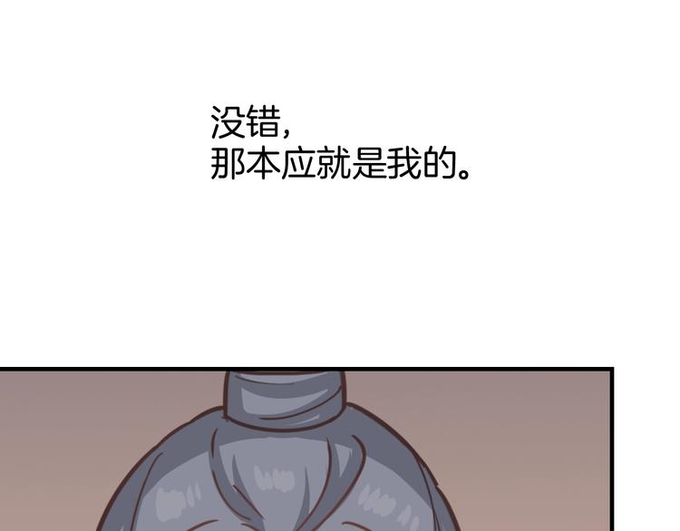 第1话 初见171