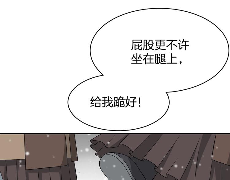 第6话 我带你走！51