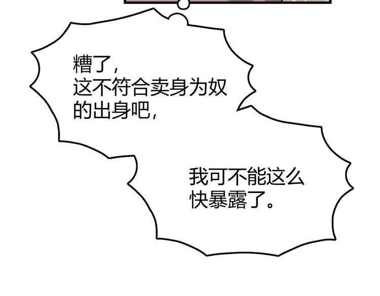 第1话 初见18