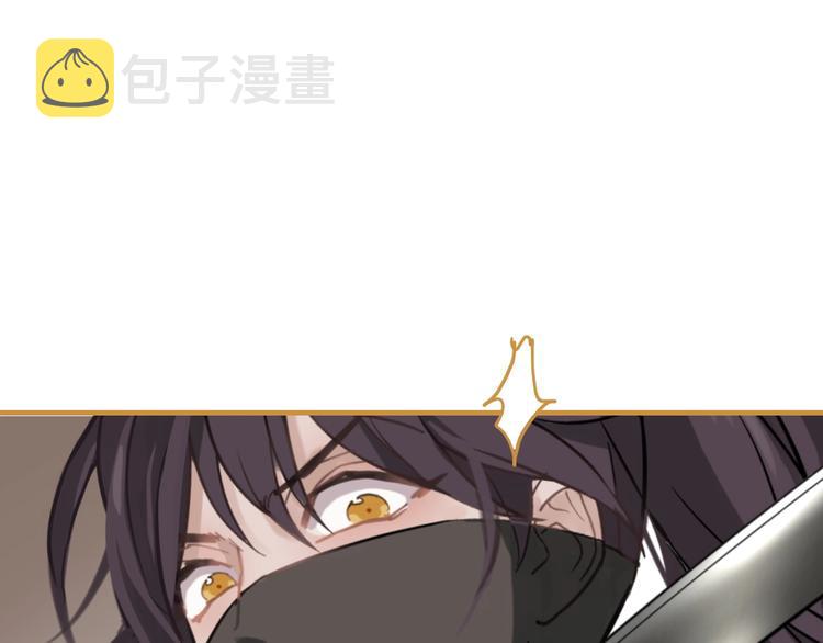 第0话 督主息怒53