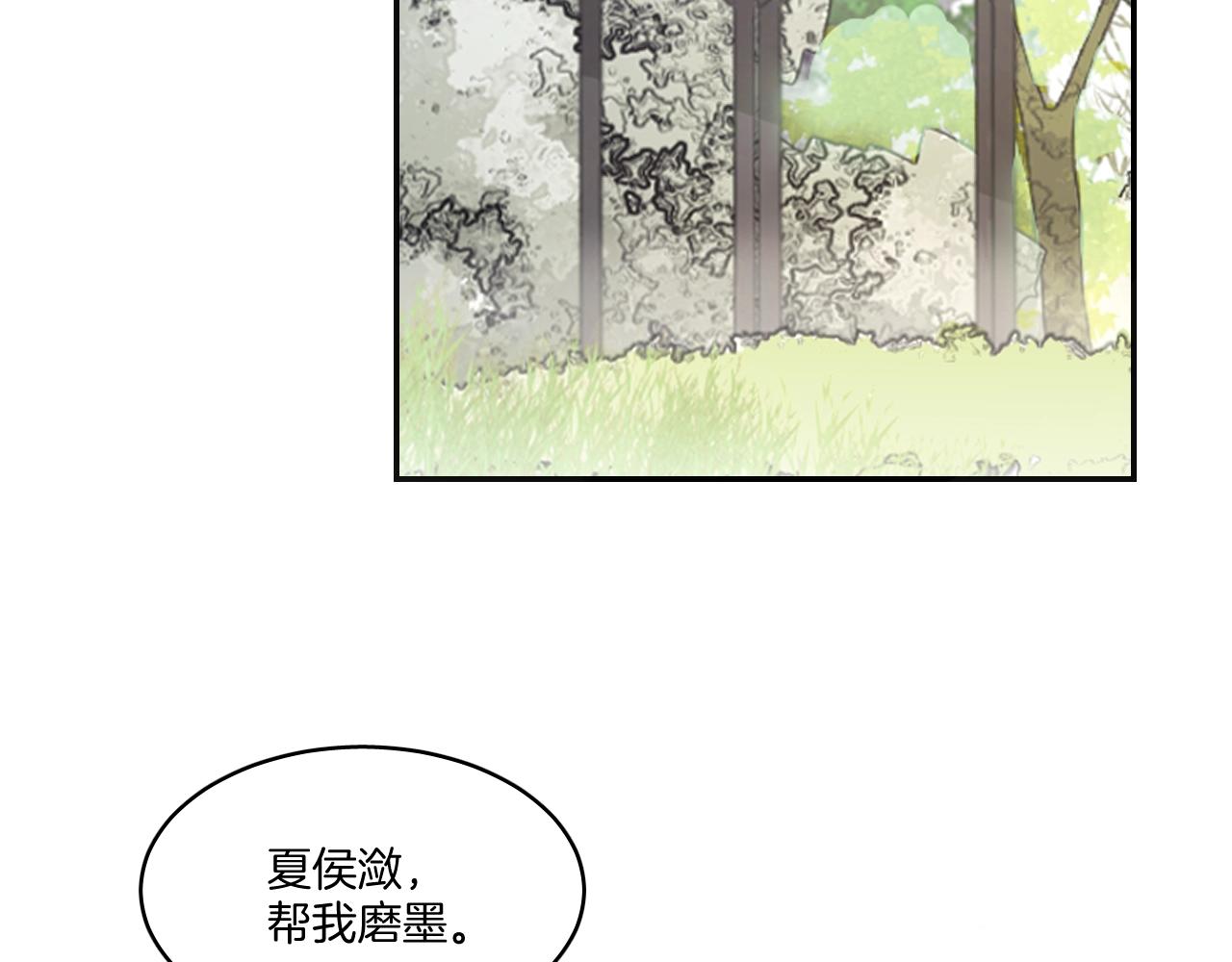 第9话 你的名字31