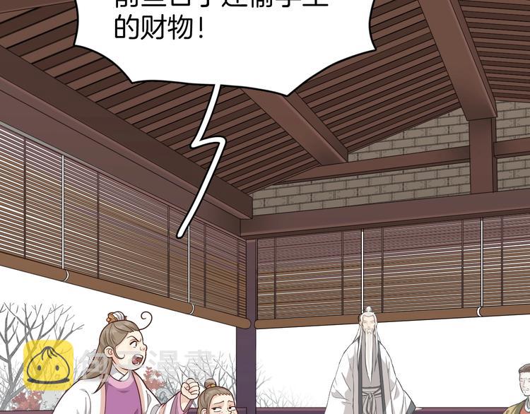 第4话 难过的时候抱抱就好了32