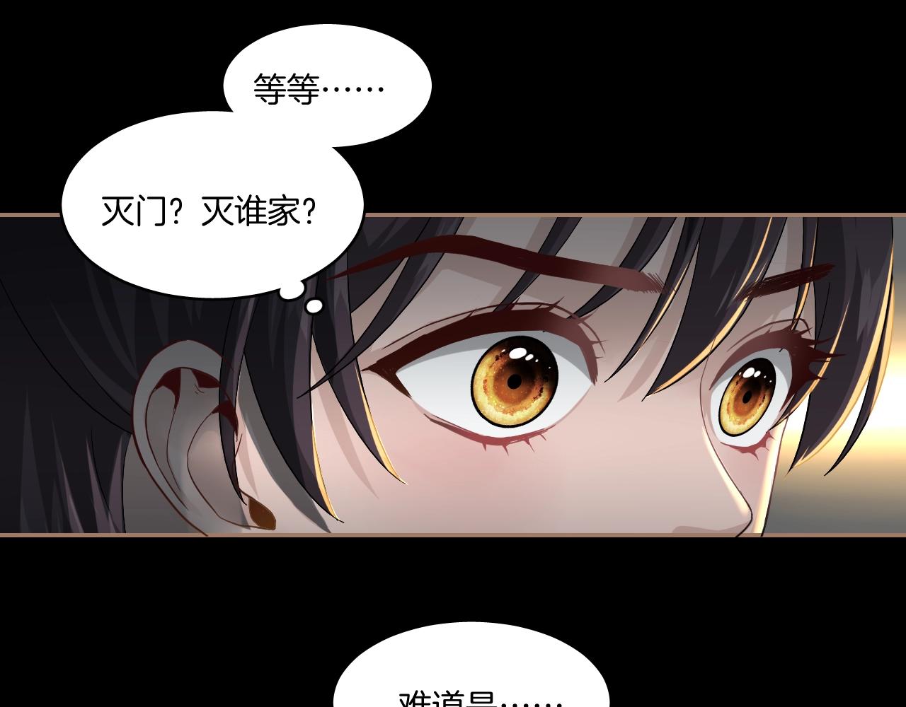 第15话 不要忘了我们的约定51