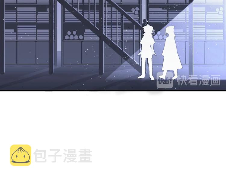 第2话 我是来帮少爷的13