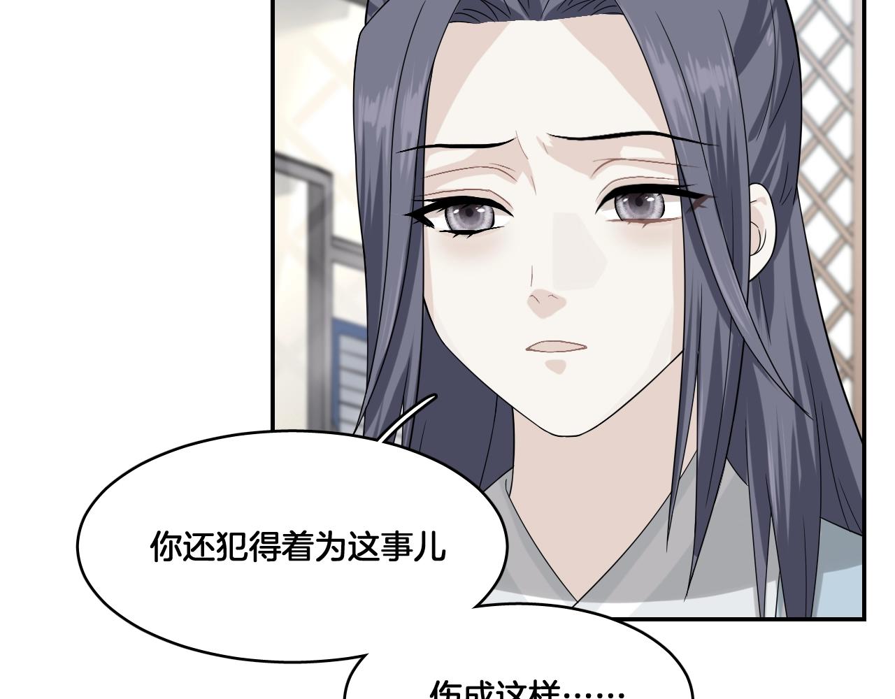 第10话 其他的事，有我22