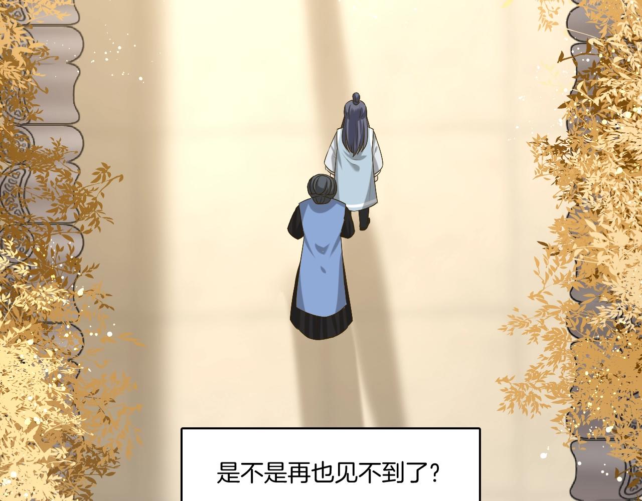 第15话 不要忘了我们的约定18