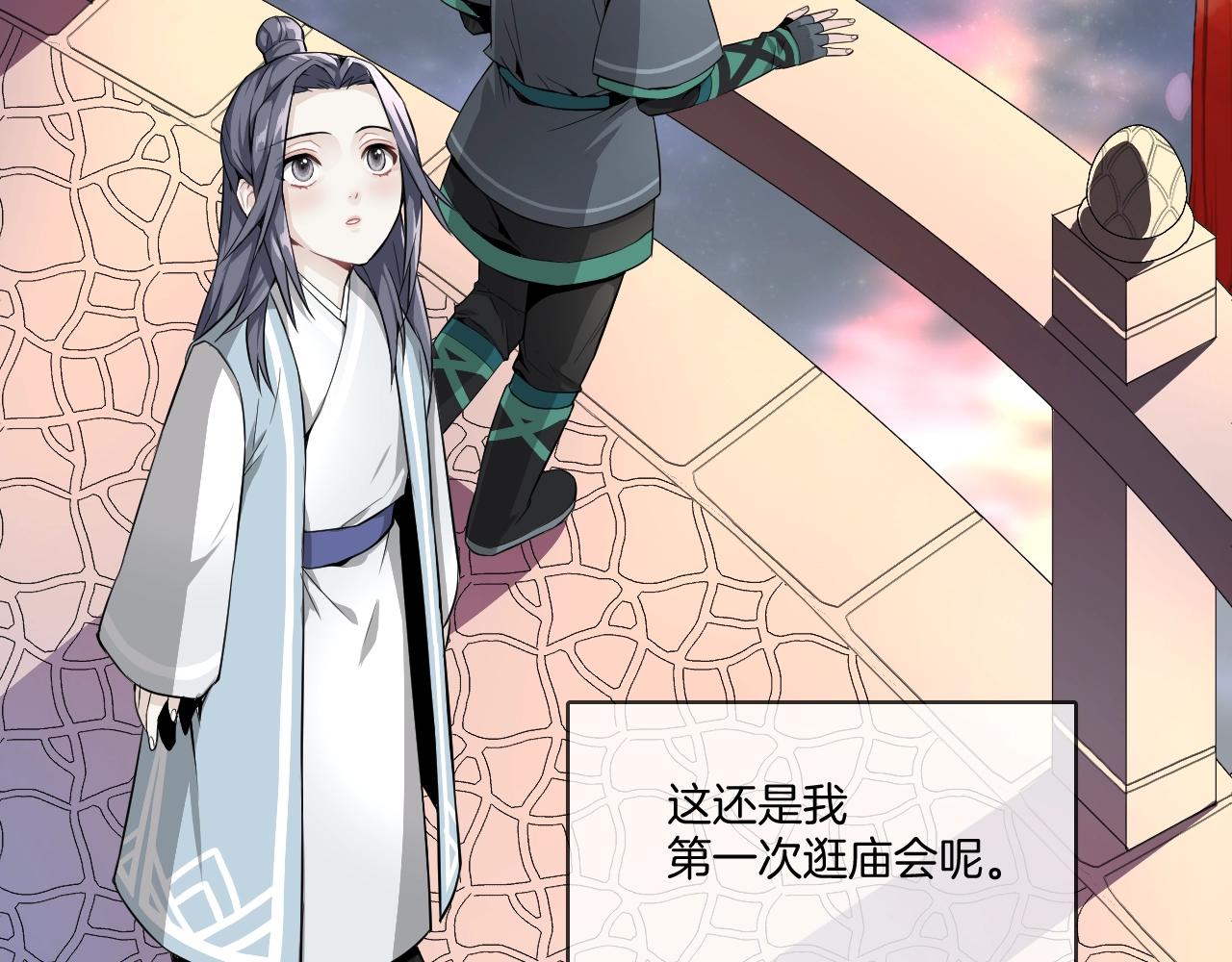 第11话 我会救你的！60