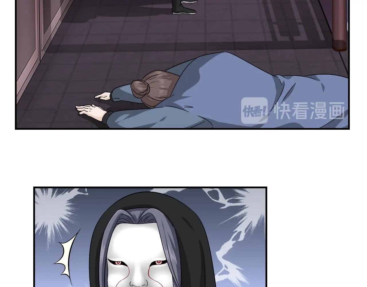 第17话 少爷，一路小心！21