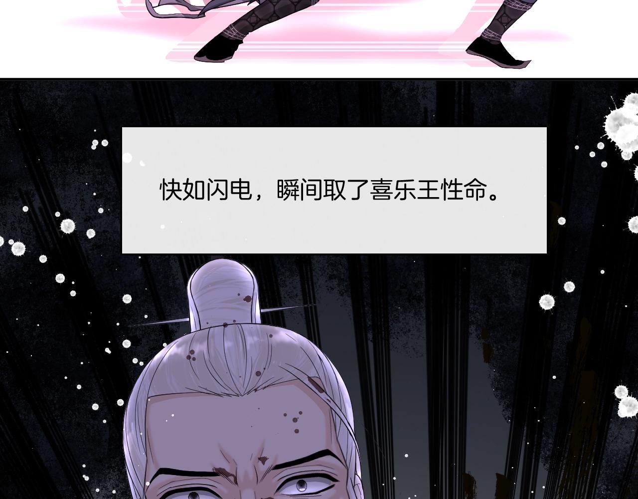 第9话 你的名字69