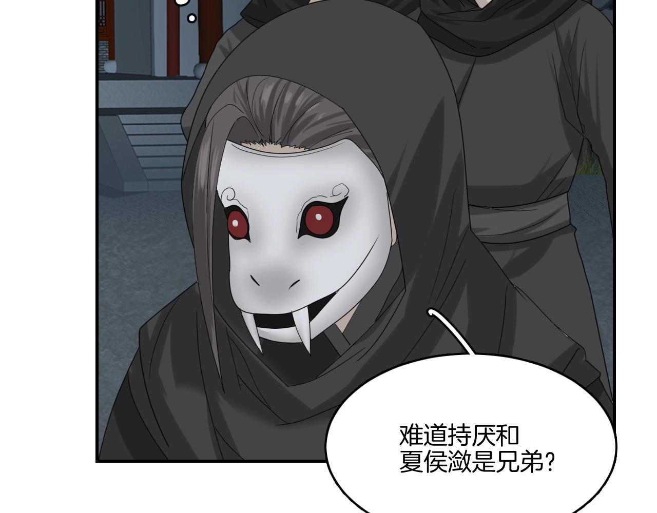 第18话 救他，我无怨无悔！29