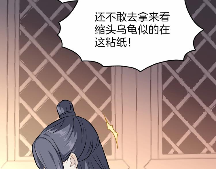 第1话 初见118