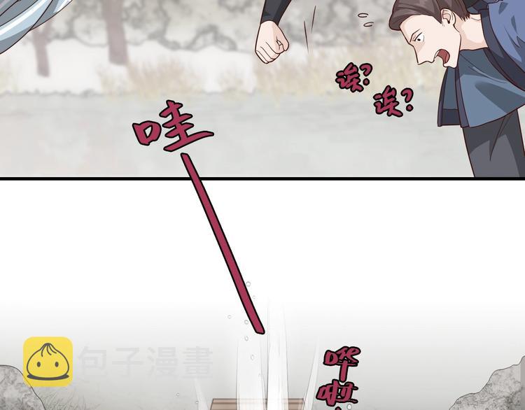 第4话 难过的时候抱抱就好了13