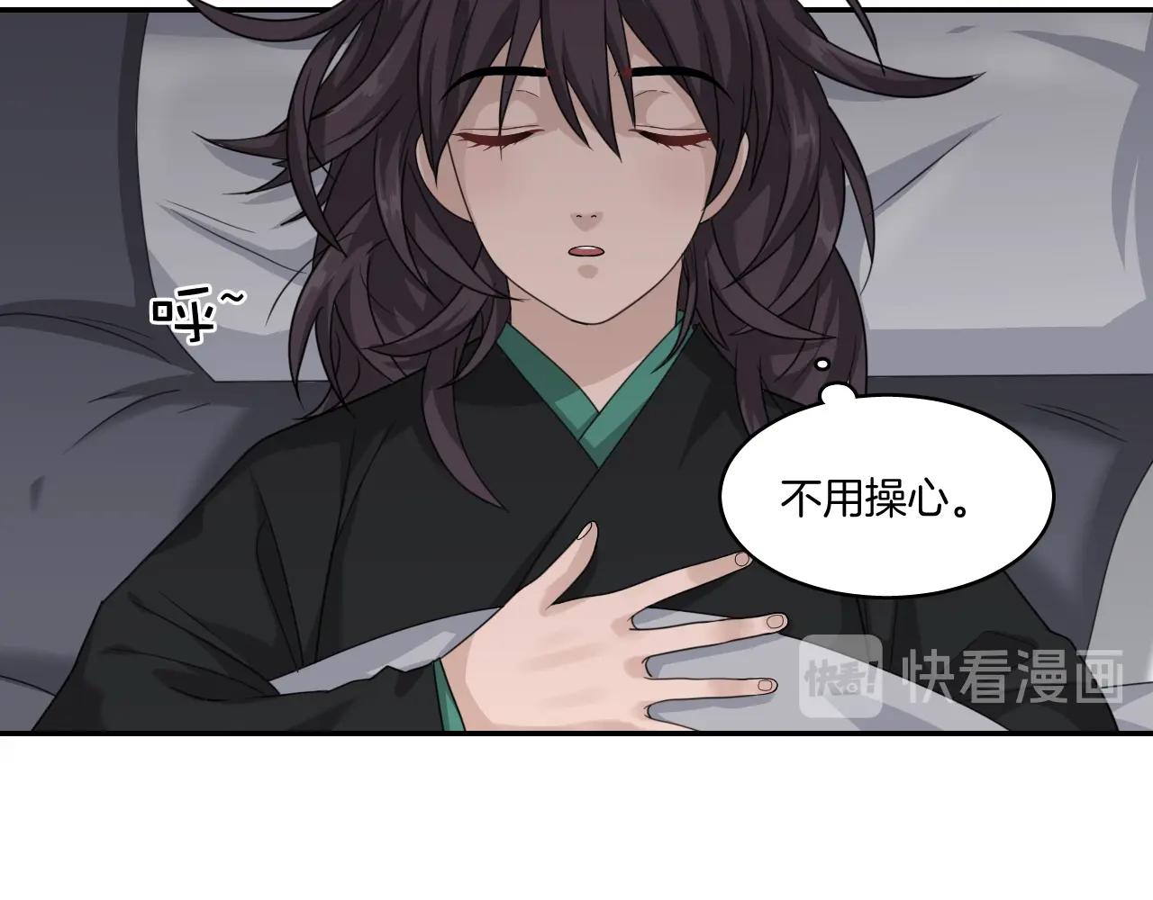 第9话 你的名字15