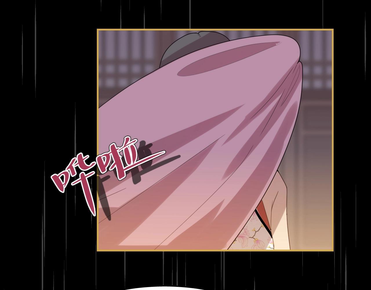 第8话 送给少爷我的宝贝！96