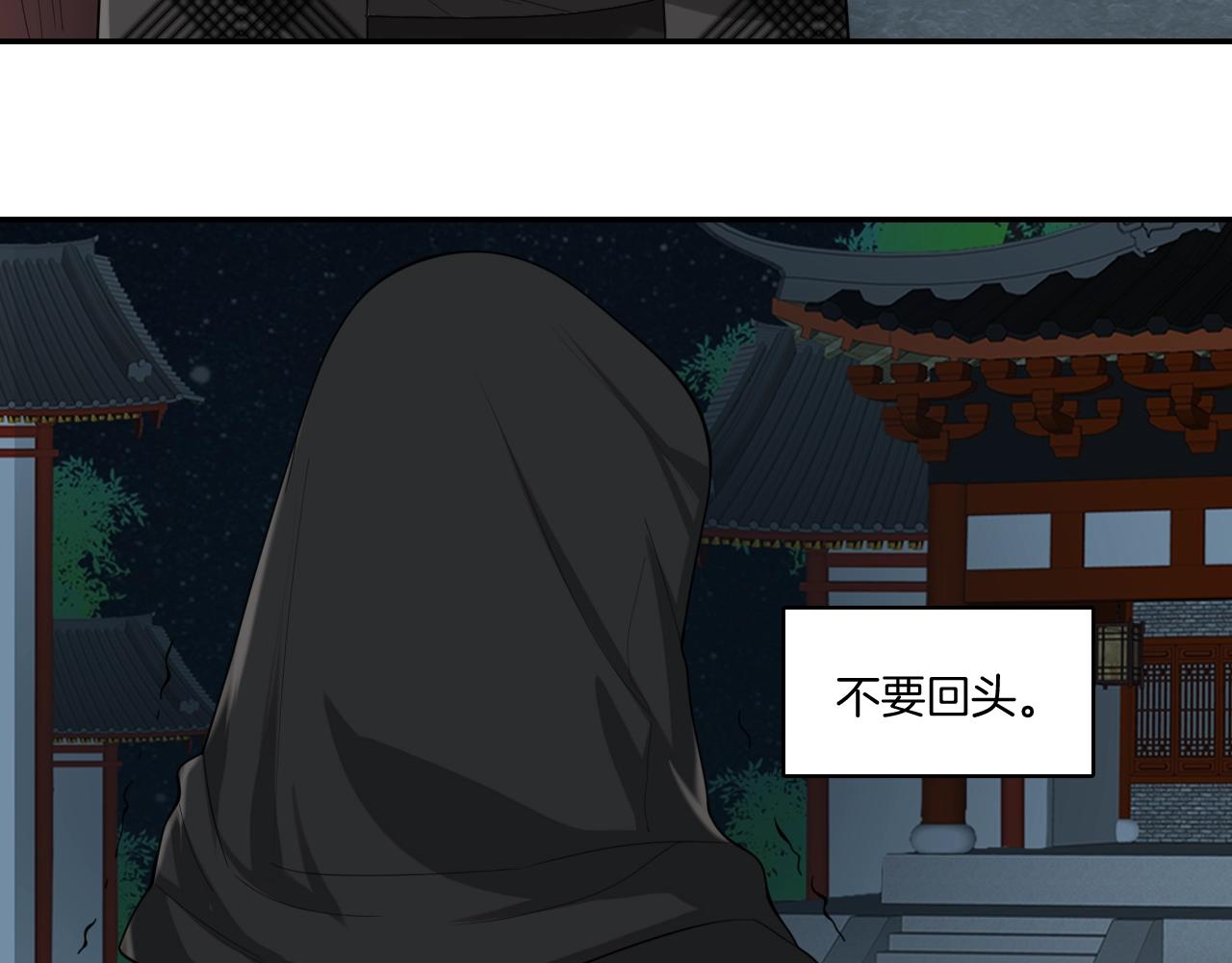 第17话 少爷，一路小心！37