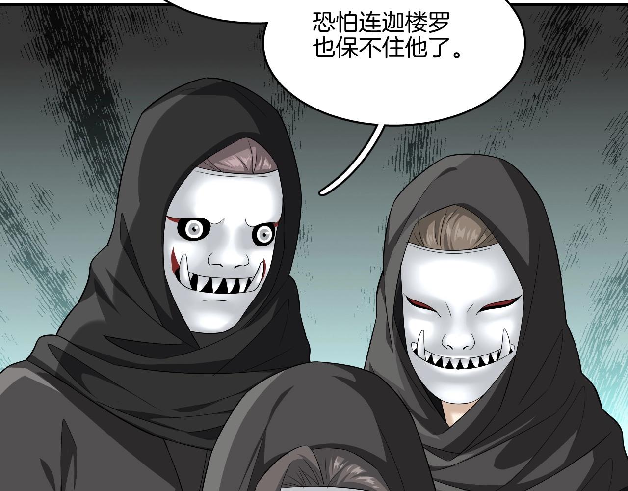第18话 救他，我无怨无悔！12
