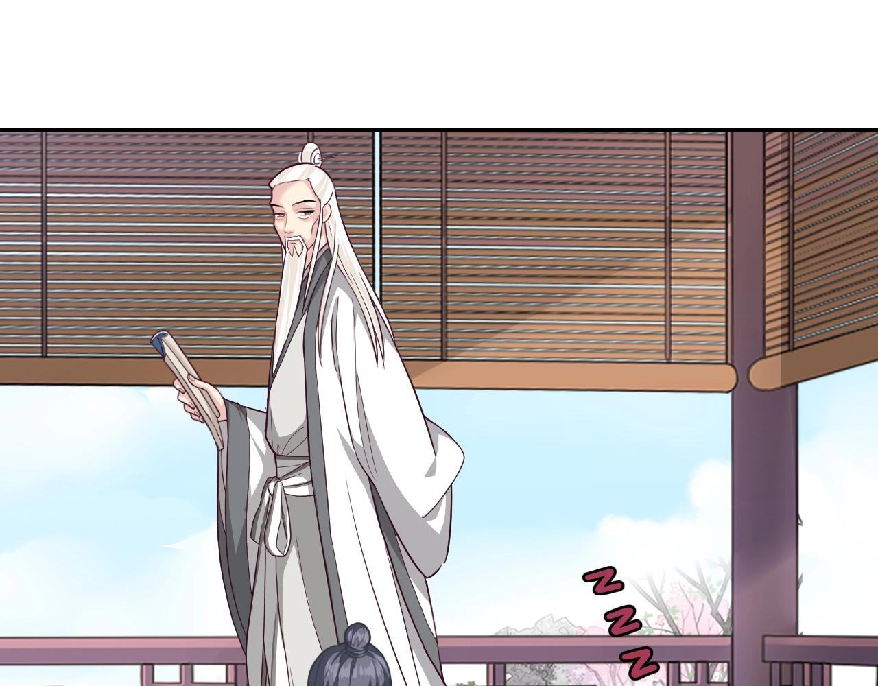 第8话 送给少爷我的宝贝！54