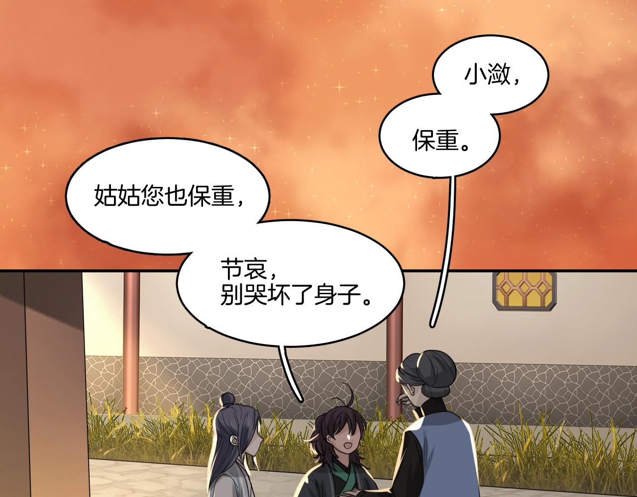 第15话 不要忘了我们的约定10