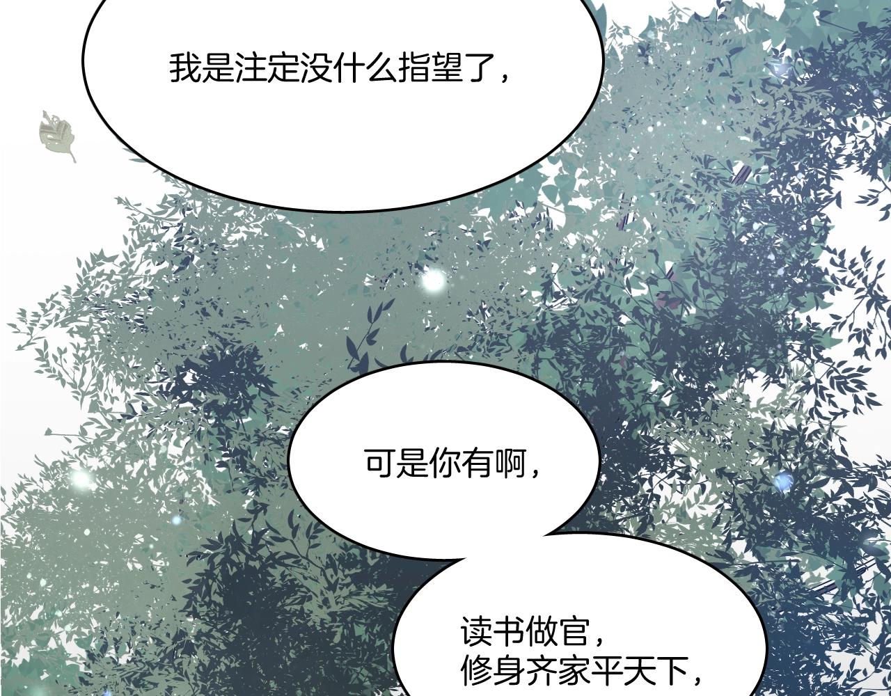 第11话 我会救你的！29