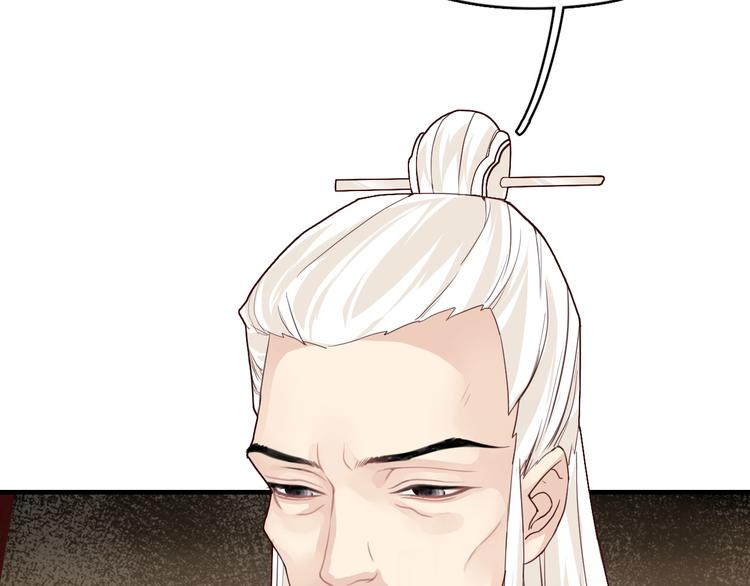 第4话 难过的时候抱抱就好了92