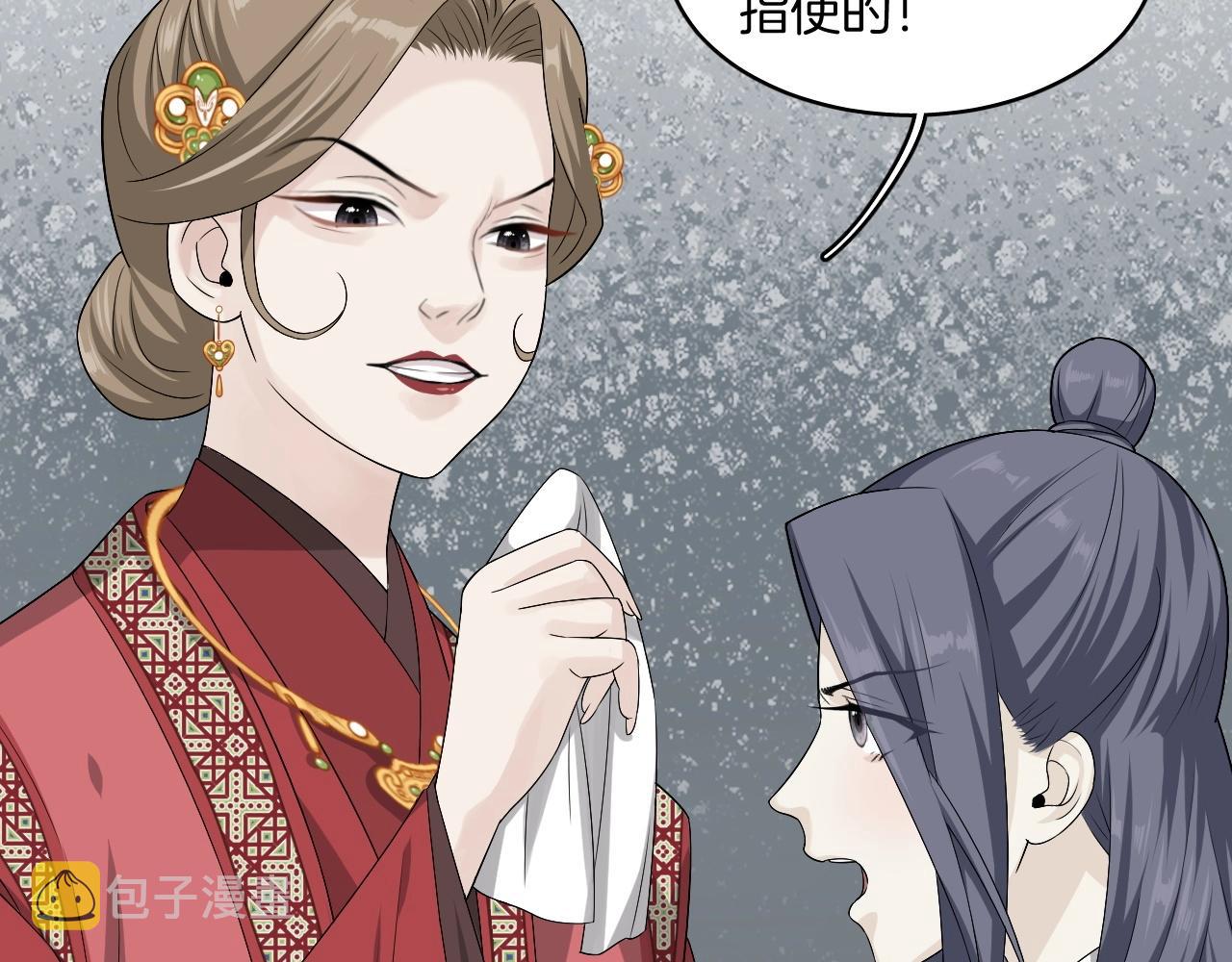 第14话 他是我的人！26