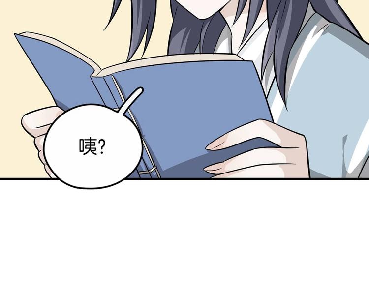 第1话 初见194